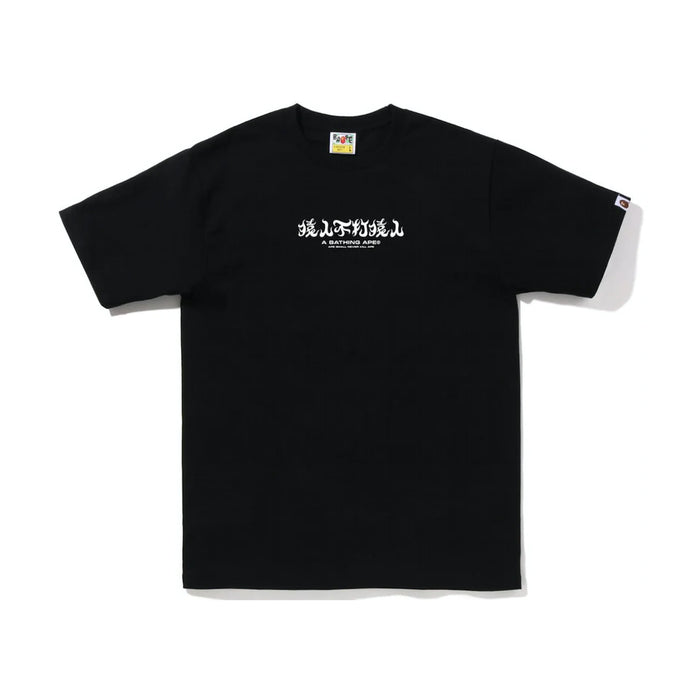 BAPE ABC Camo Kanji Tee (SS22) Black Green